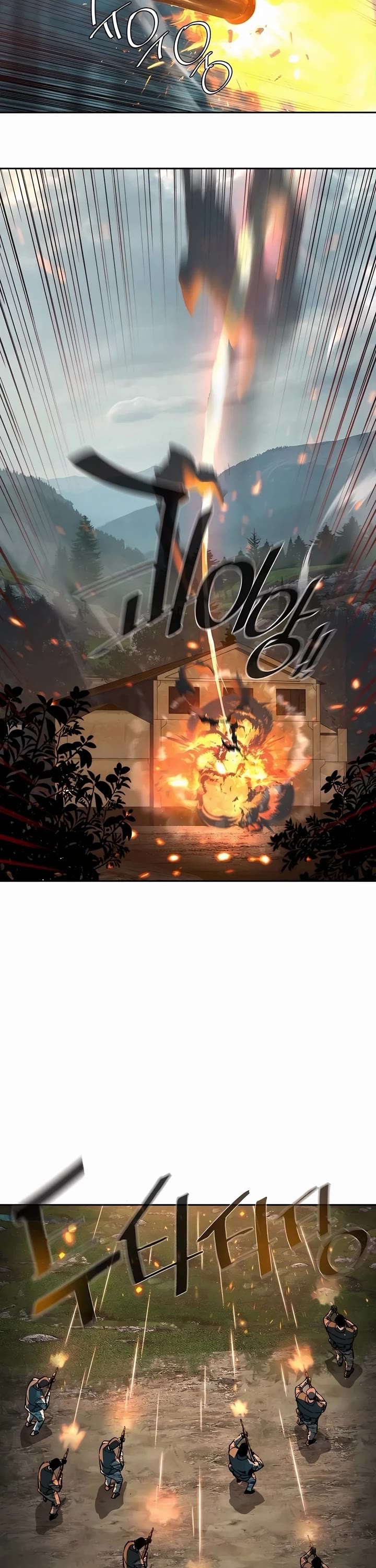 Mercenary Enrollment chapter 247 page 24