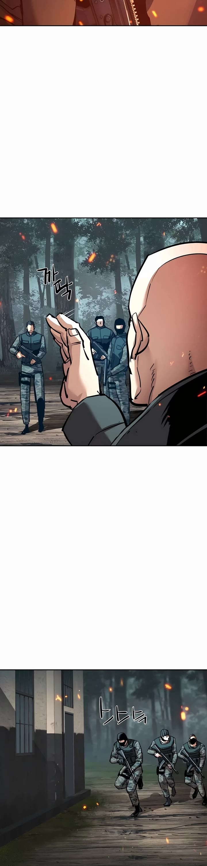 Mercenary Enrollment chapter 247 page 27