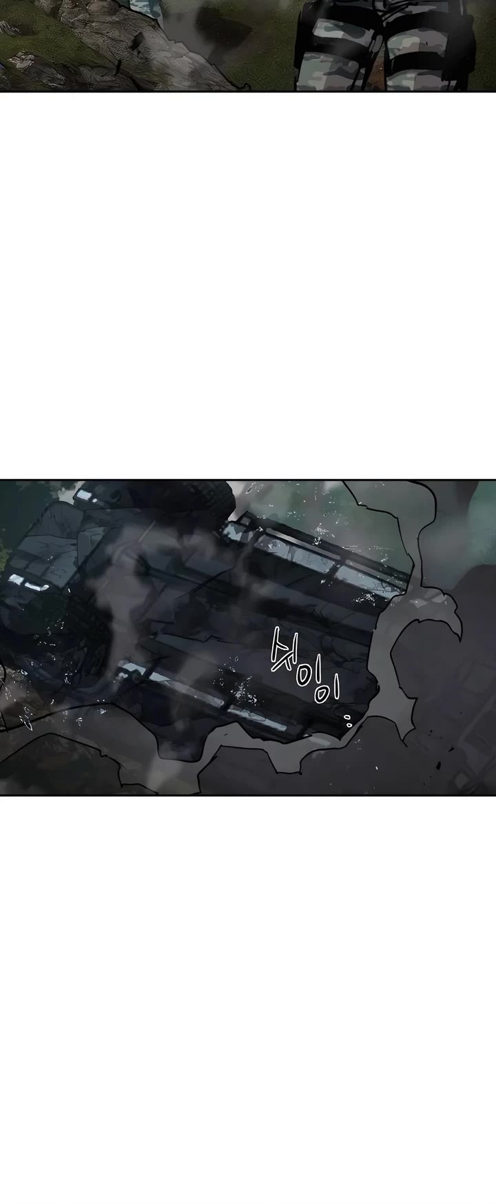 Mercenary Enrollment chapter 247 page 4