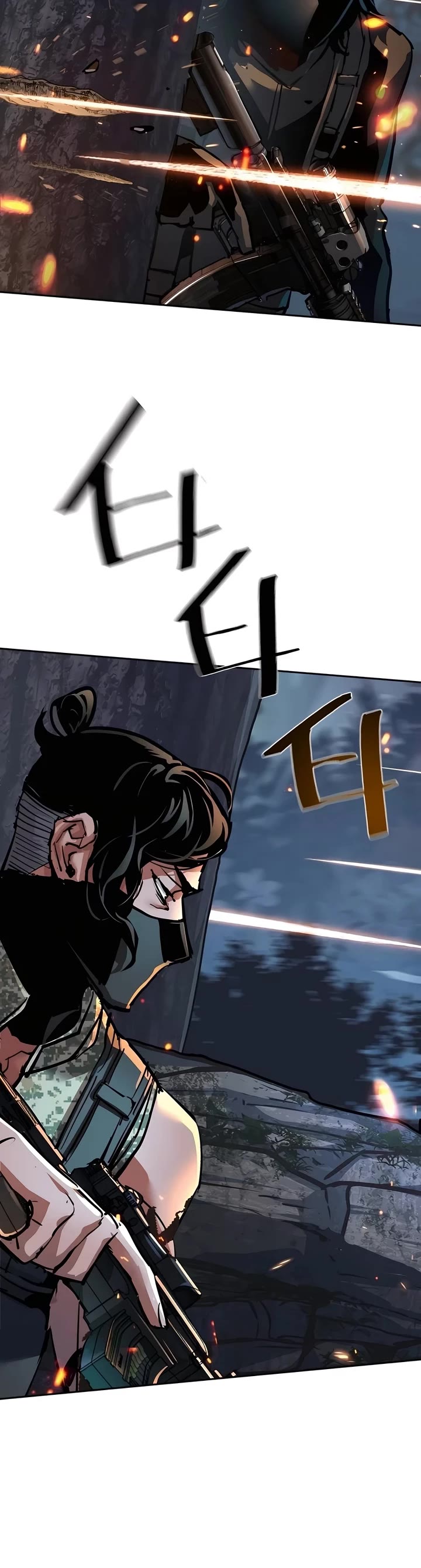 Mercenary Enrollment chapter 247 page 51