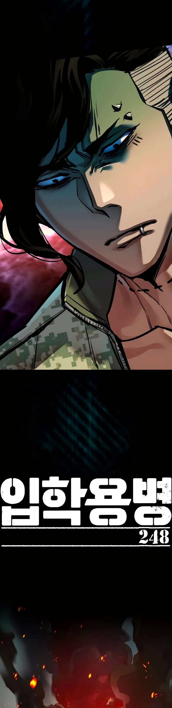 Mercenary Enrollment chapter 248 page 10