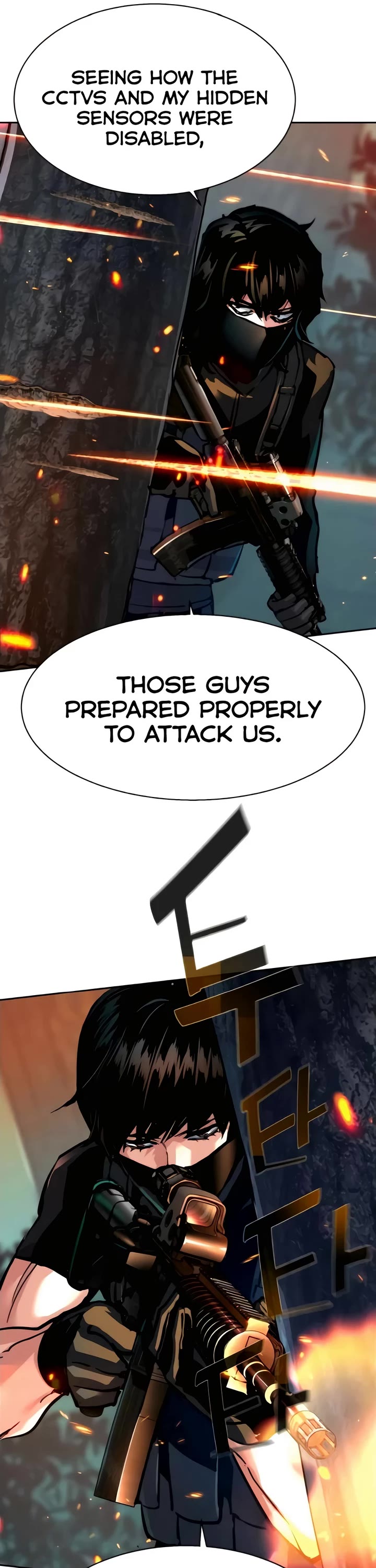 Mercenary Enrollment chapter 248 page 12