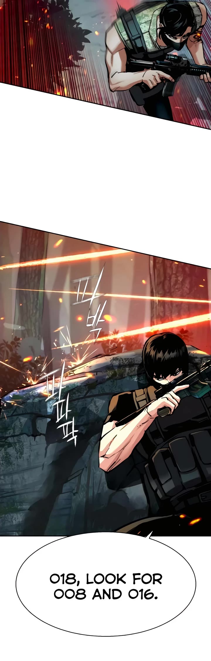 Mercenary Enrollment chapter 248 page 14