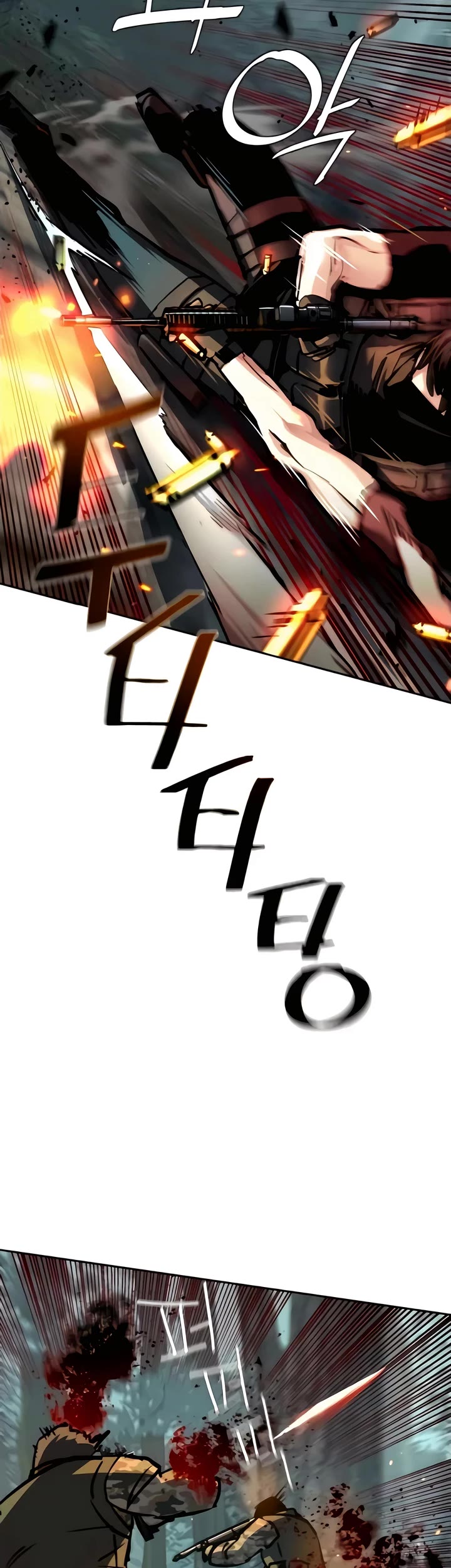 Mercenary Enrollment chapter 248 page 40