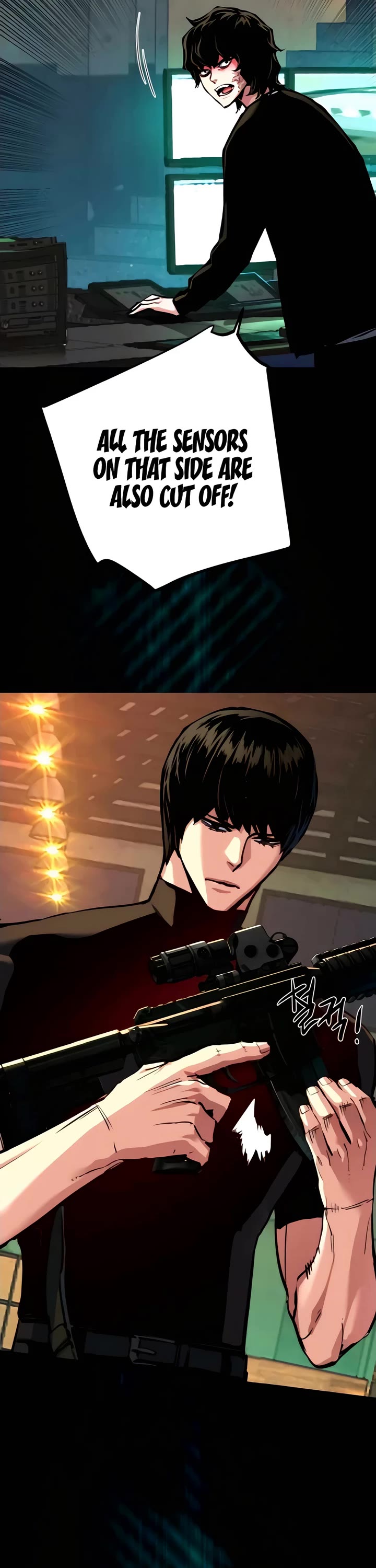 Mercenary Enrollment chapter 248 page 8