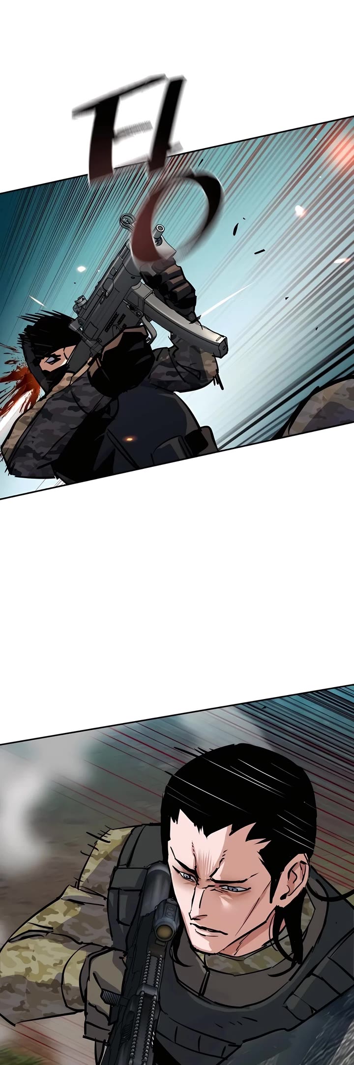 Mercenary Enrollment chapter 249 page 47