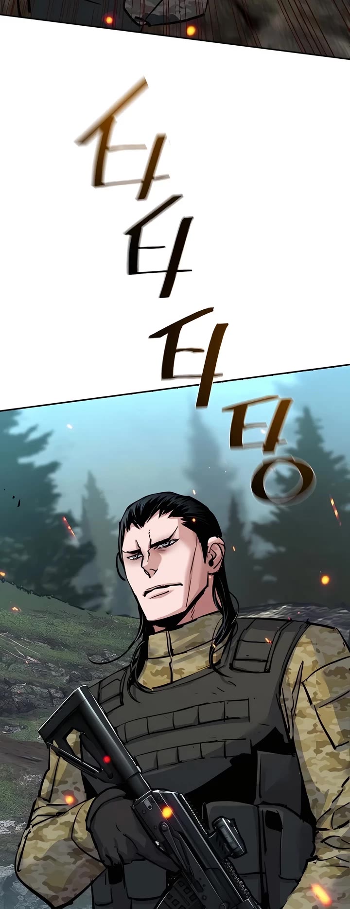 Mercenary Enrollment chapter 249 page 54