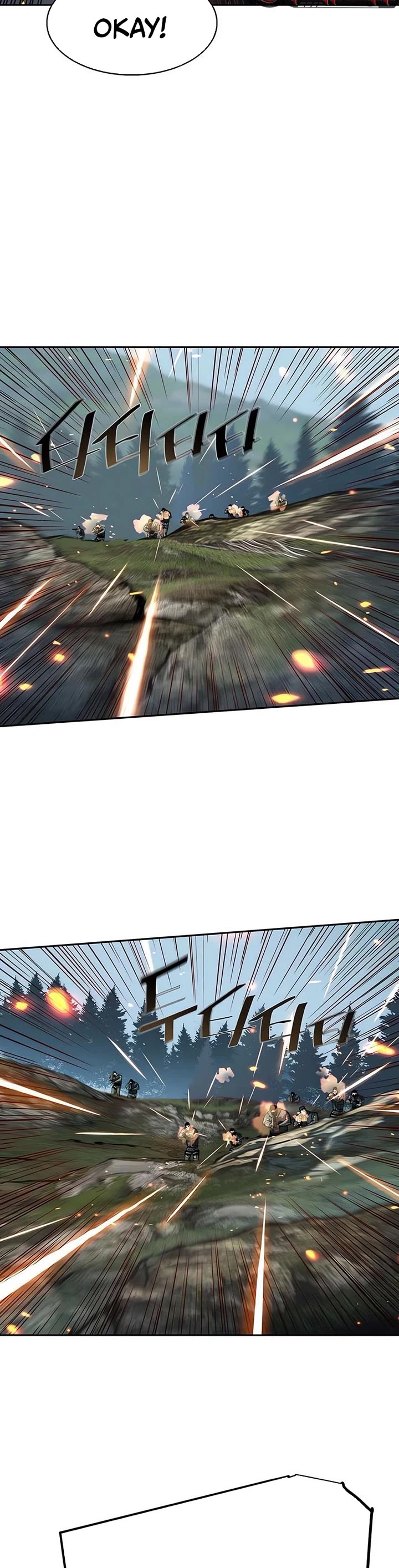 Mercenary Enrollment chapter 250 page 36