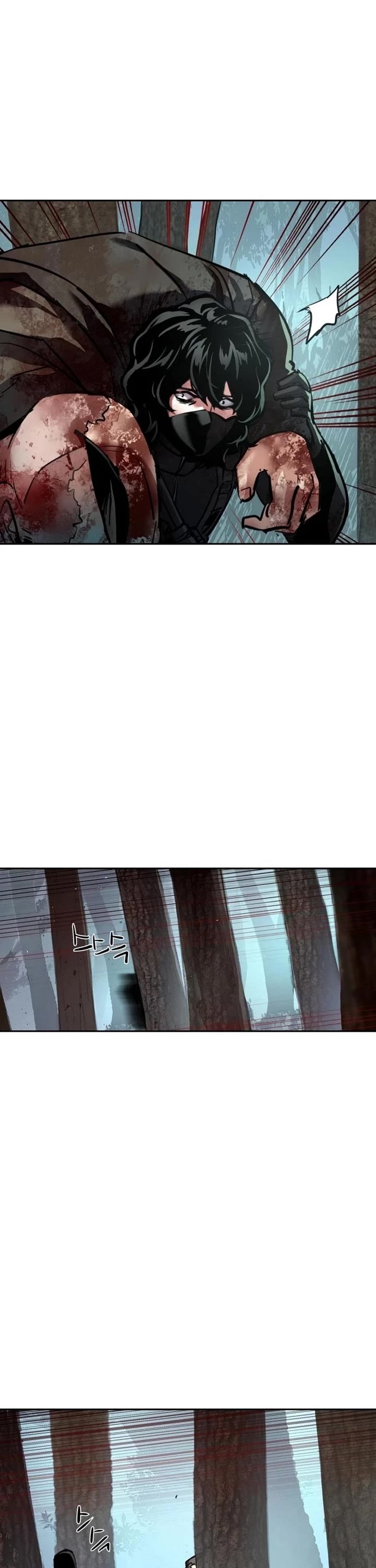 Mercenary Enrollment chapter 251 page 12