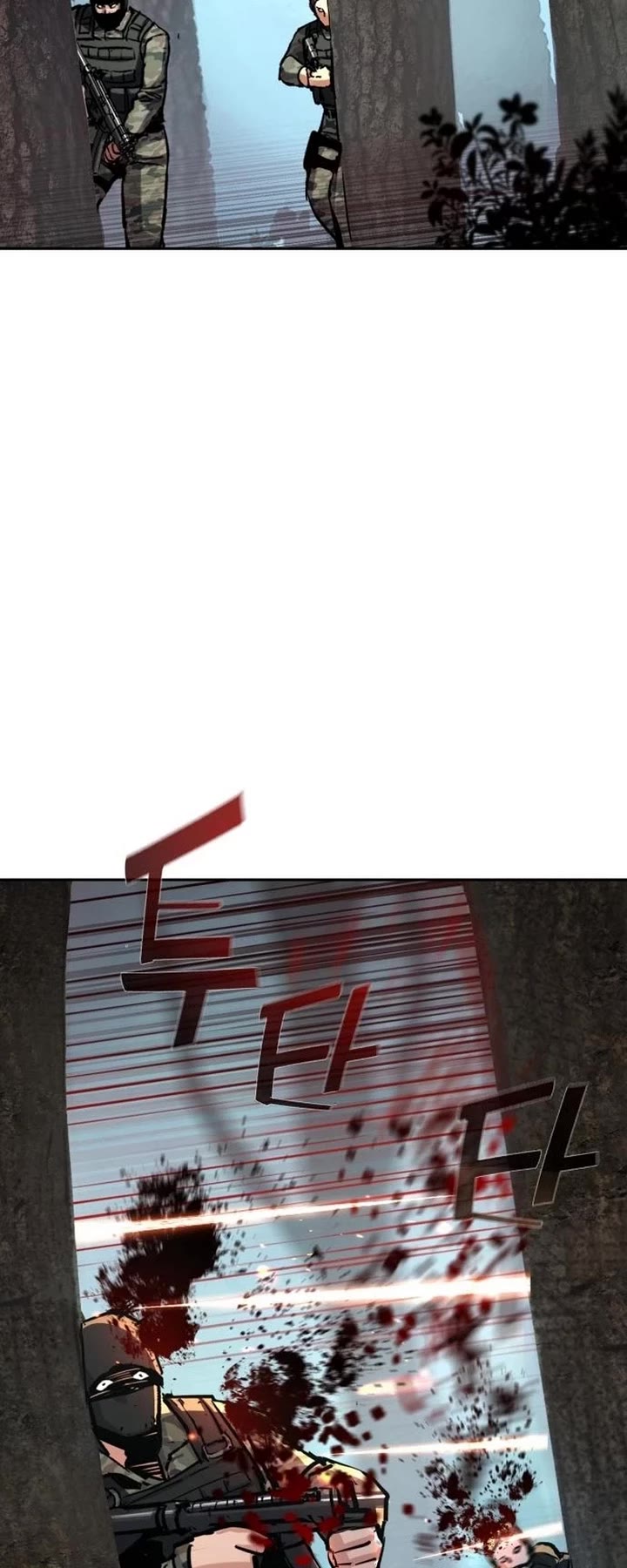 Mercenary Enrollment chapter 251 page 13