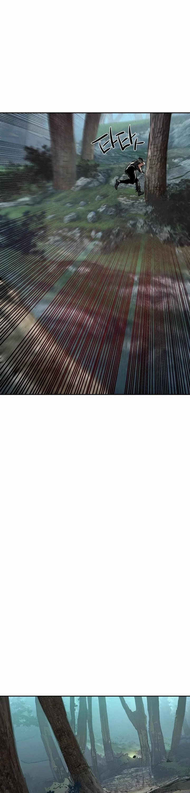 Mercenary Enrollment chapter 251 page 21