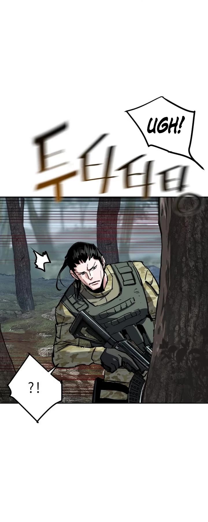 Mercenary Enrollment chapter 251 page 27