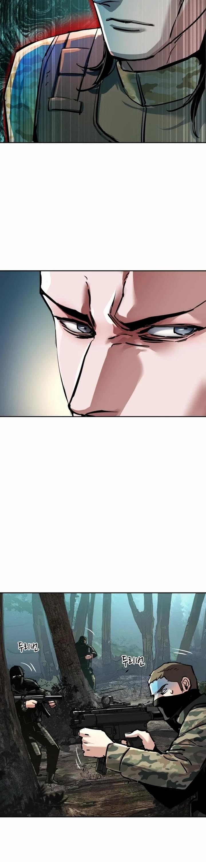 Mercenary Enrollment chapter 251 page 43