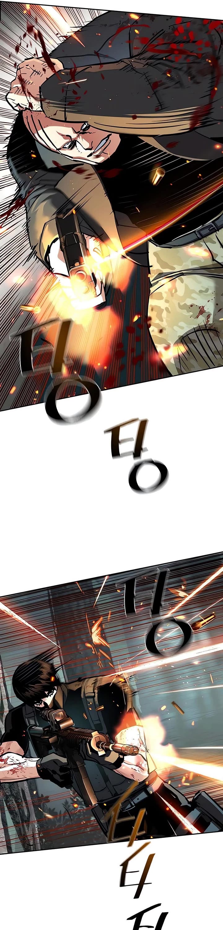 Mercenary Enrollment chapter 252 page 4