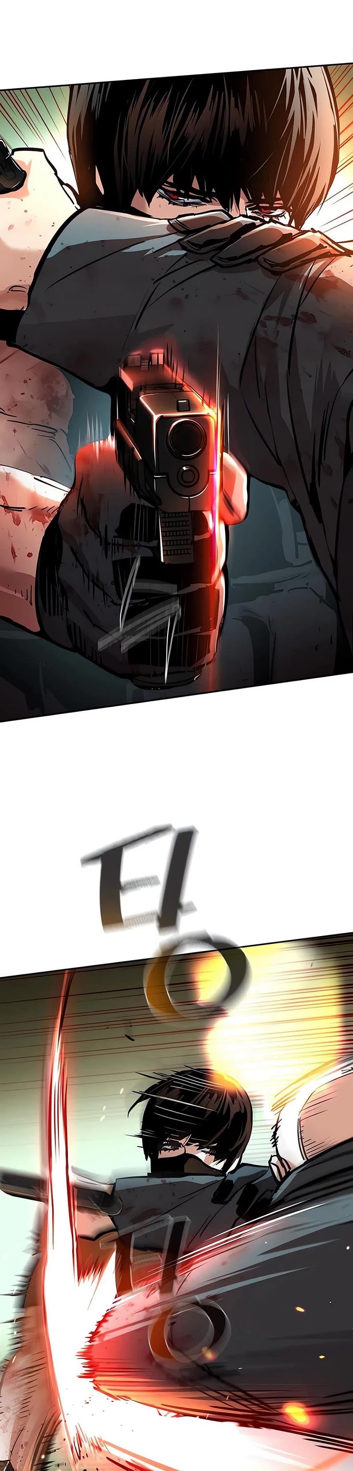 Mercenary Enrollment chapter 252 page 7