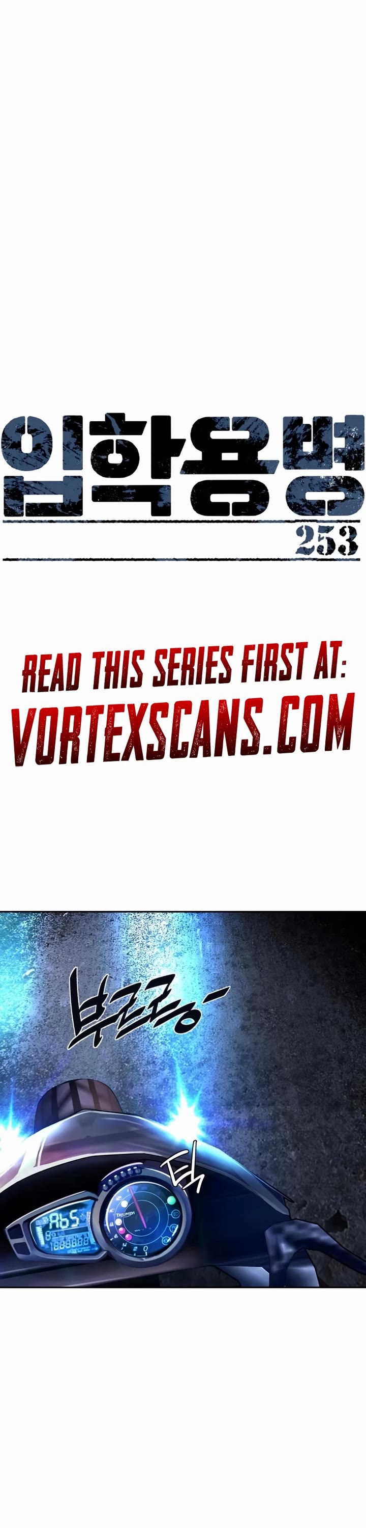 Mercenary Enrollment chapter 253 page 1