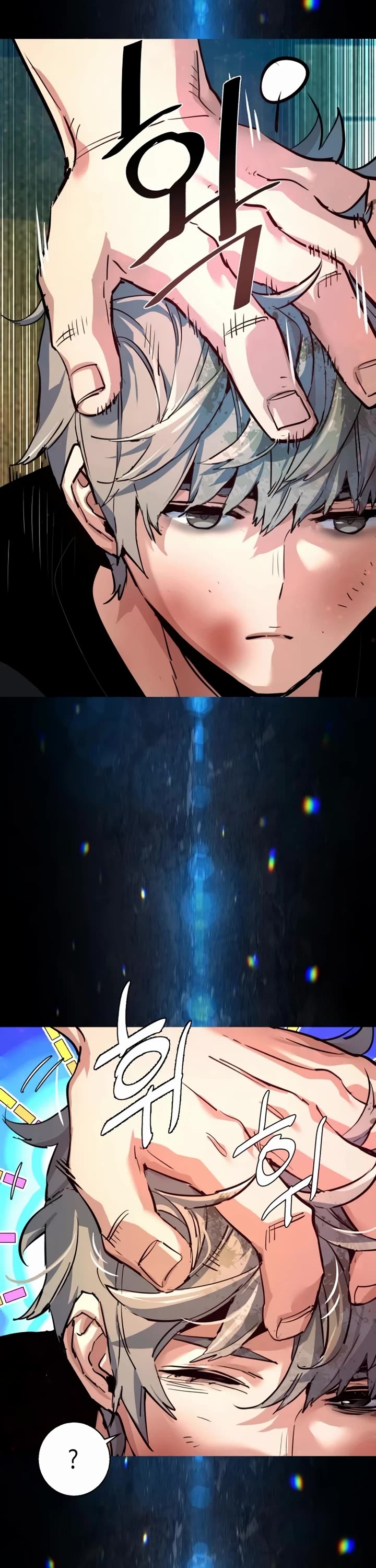 Mercenary Enrollment chapter 253 page 12