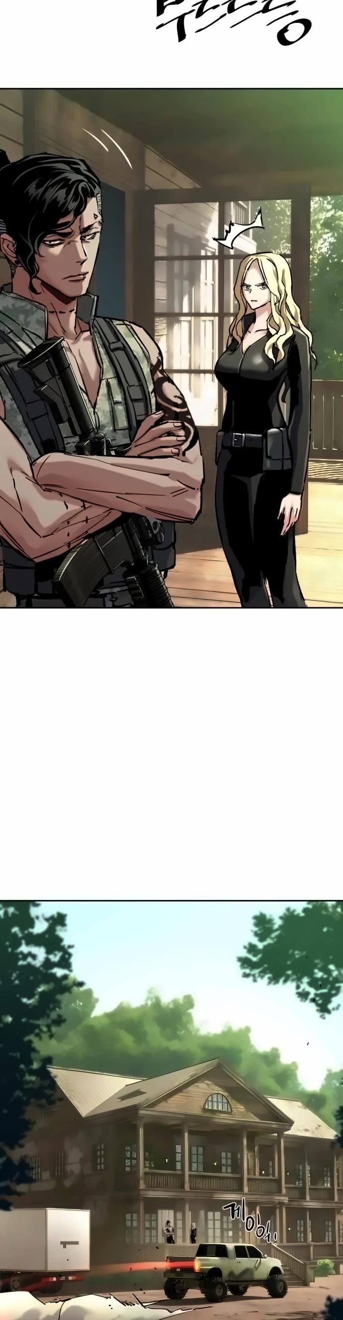 Mercenary Enrollment chapter 254 page 10