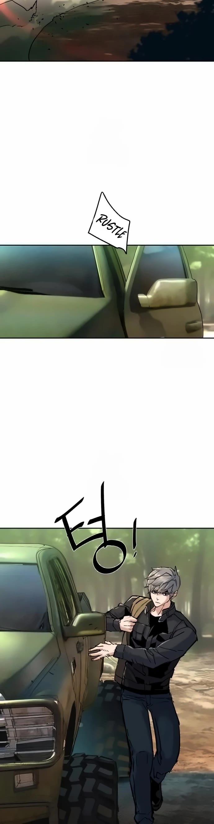 Mercenary Enrollment chapter 254 page 11