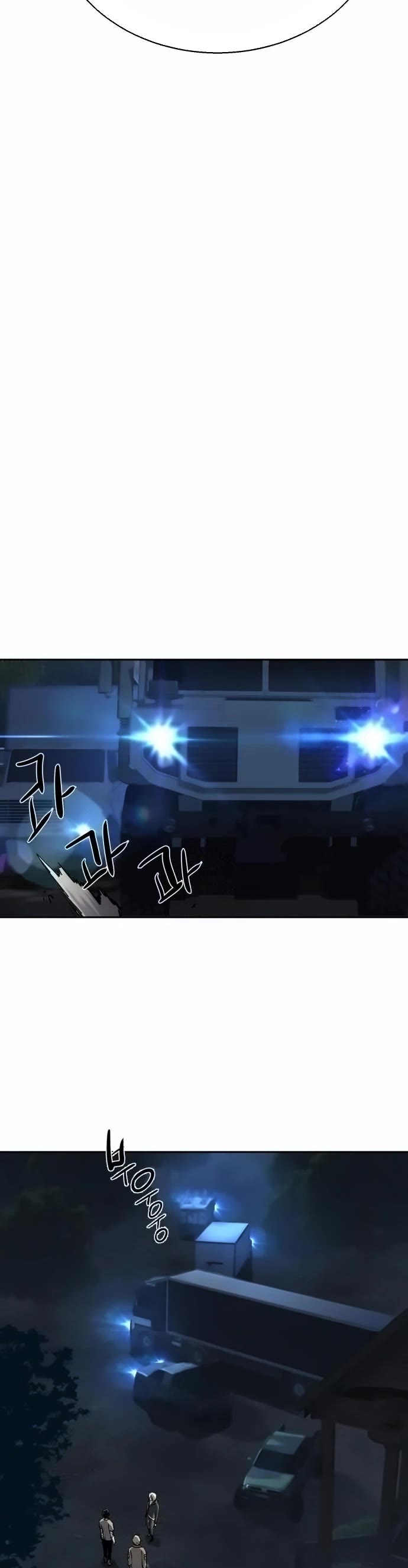 Mercenary Enrollment chapter 254 page 40