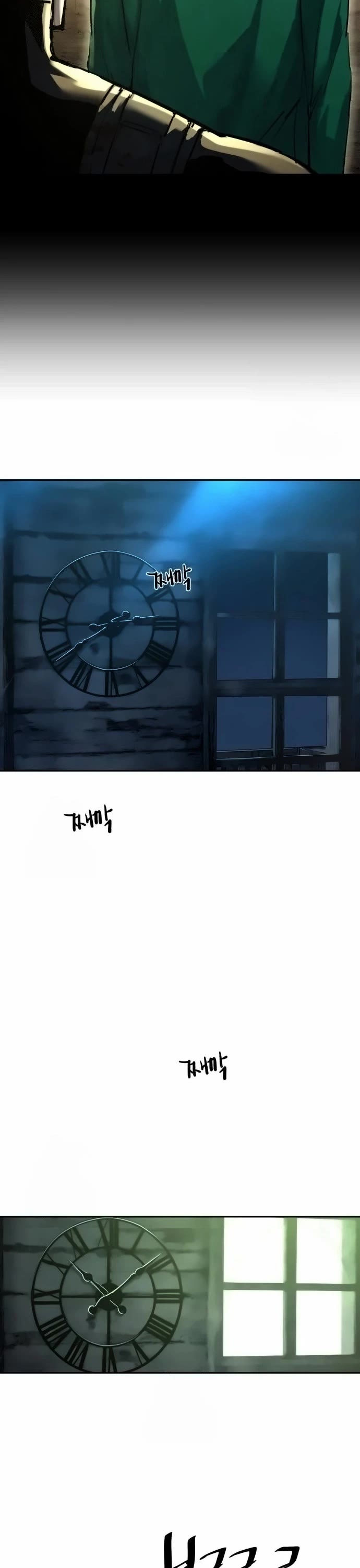 Mercenary Enrollment chapter 254 page 9