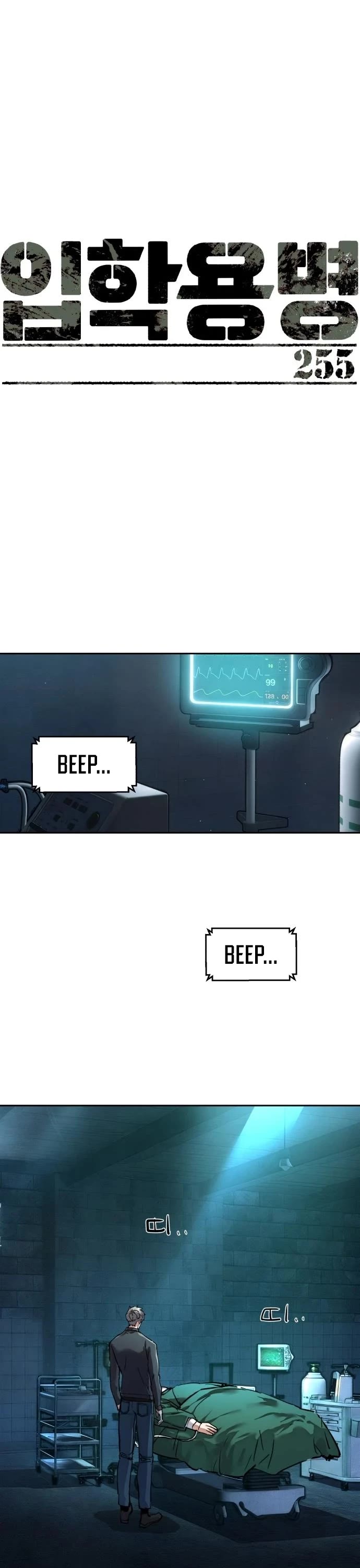 Mercenary Enrollment chapter 255 page 1