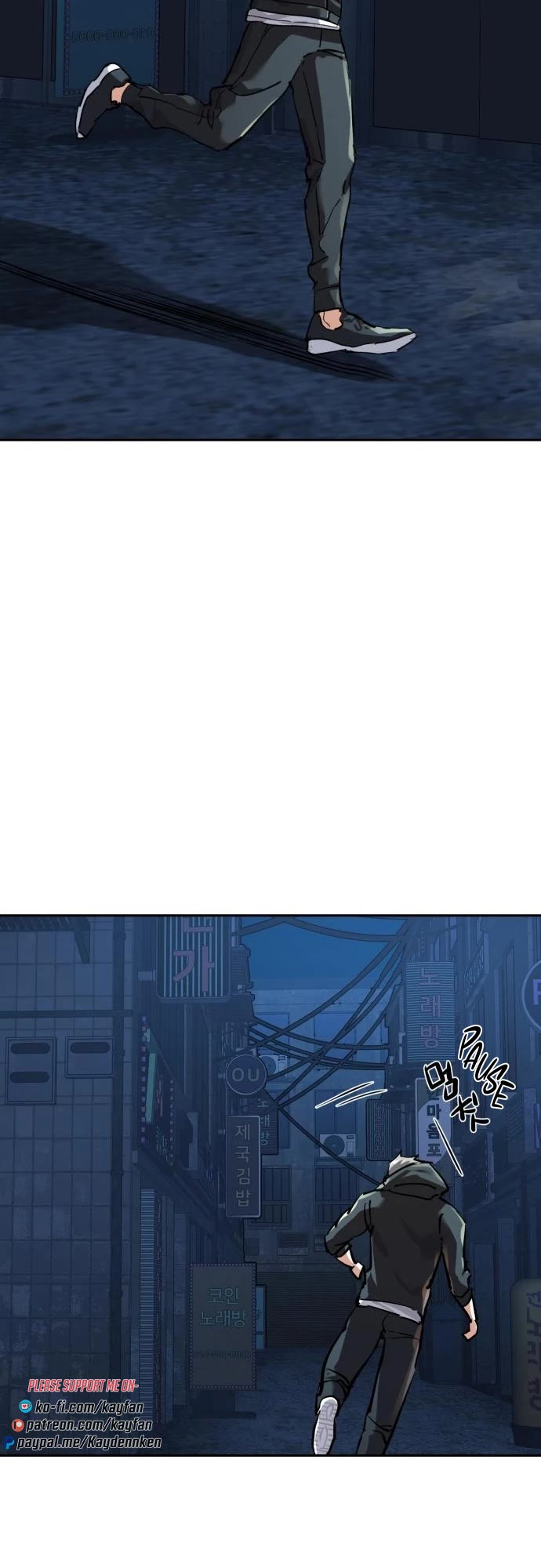 Mercenary Enrollment chapter 256 page 47