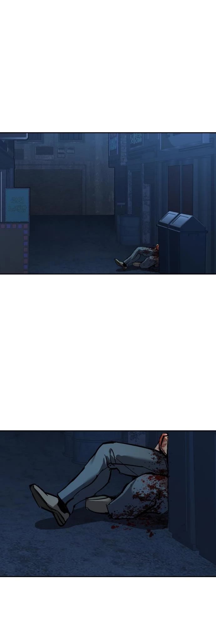 Mercenary Enrollment chapter 256 page 48