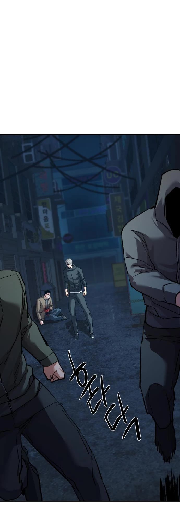 Mercenary Enrollment chapter 257 page 24