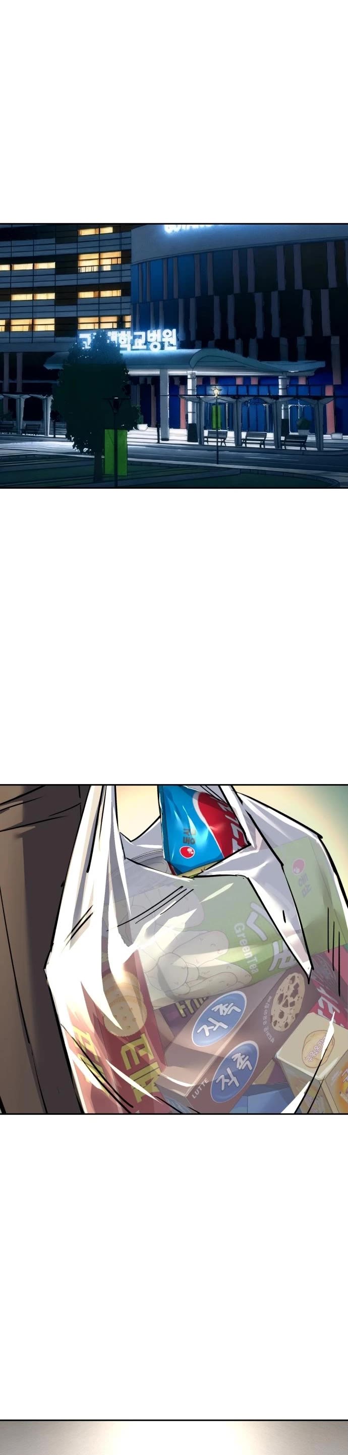 Mercenary Enrollment chapter 258 page 20