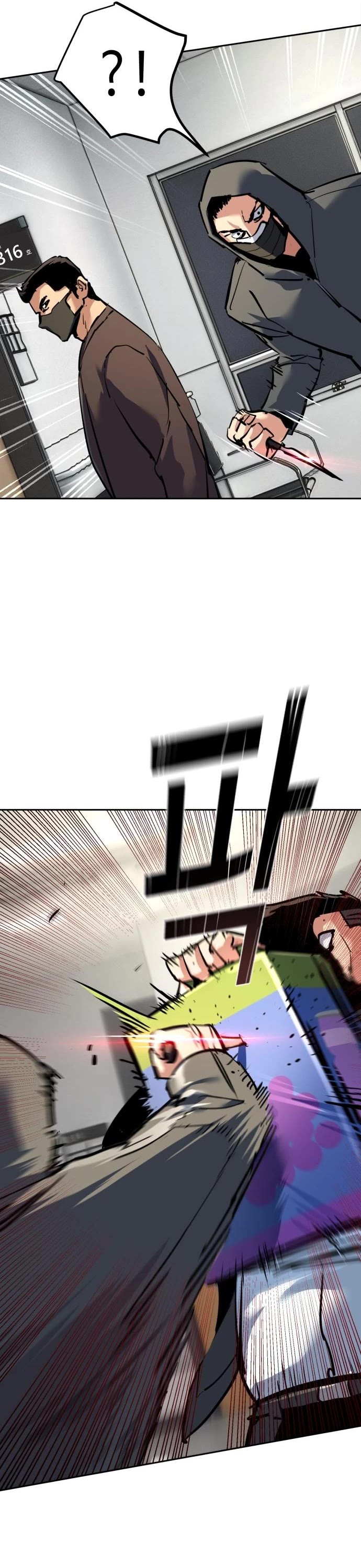 Mercenary Enrollment chapter 258 page 40