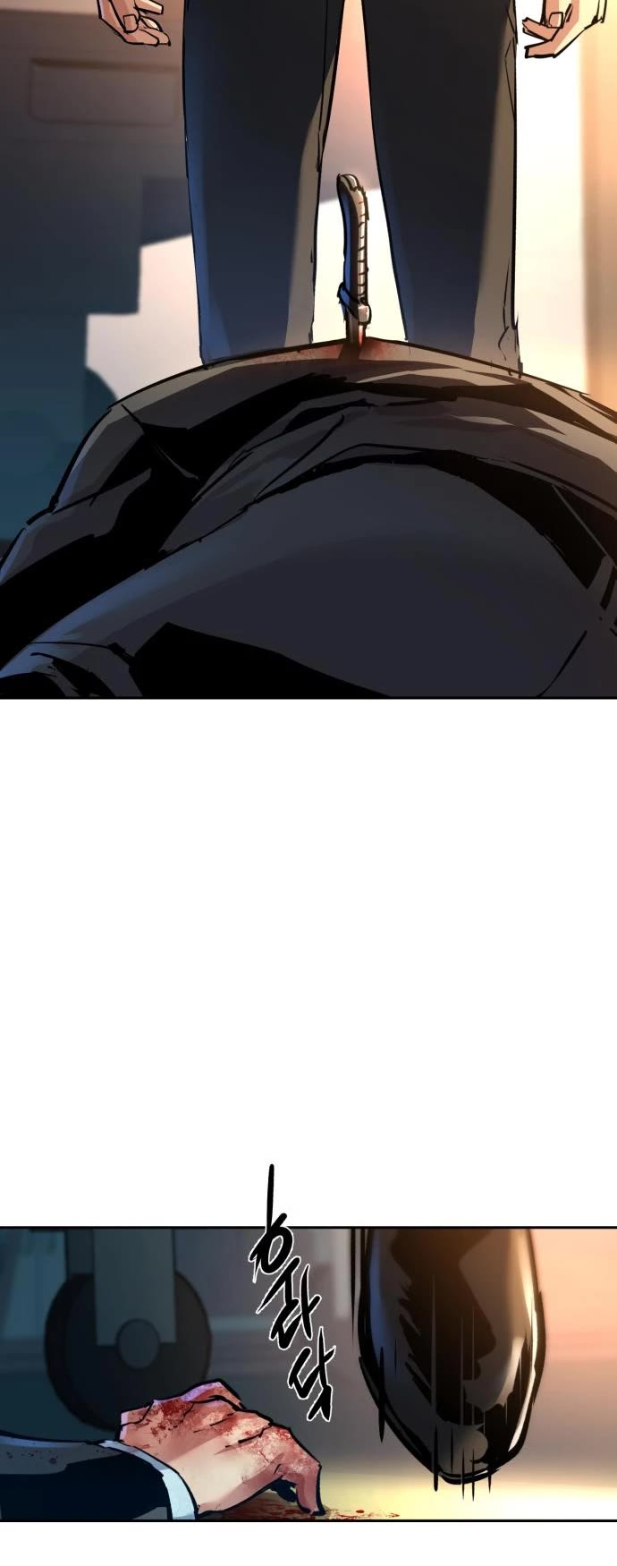 Mercenary Enrollment chapter 259 page 21