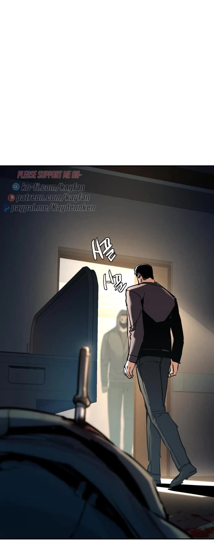 Mercenary Enrollment chapter 259 page 22