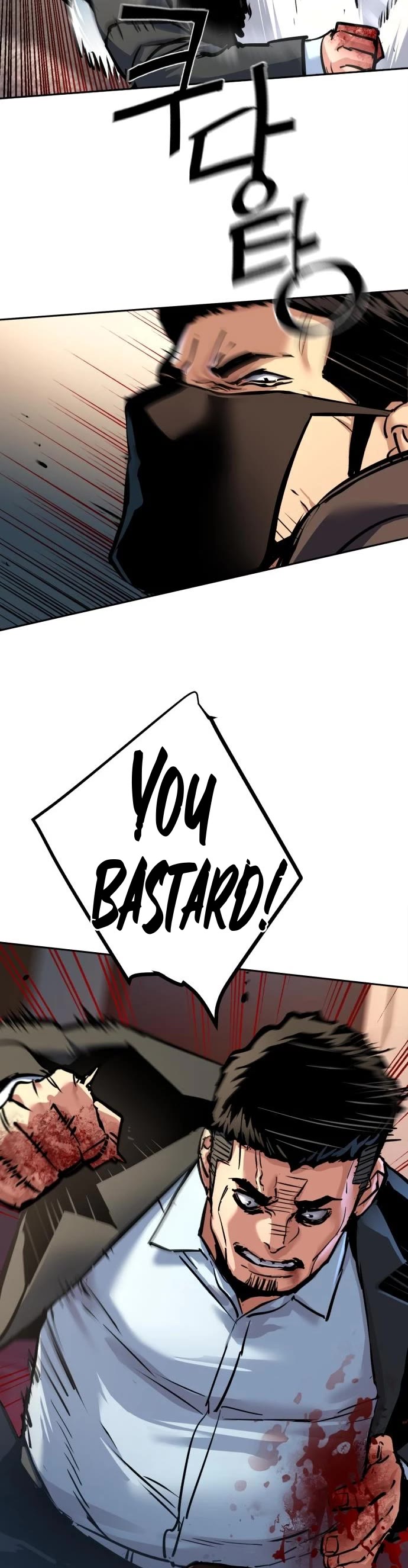 Mercenary Enrollment chapter 259 page 6