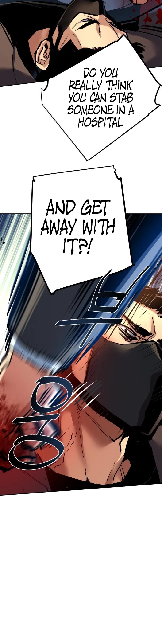 Mercenary Enrollment chapter 259 page 7