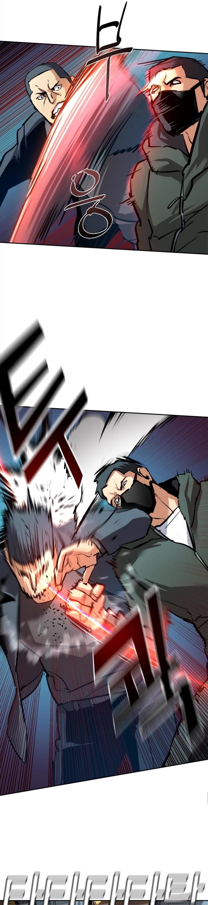 Mercenary Enrollment chapter 260 page 47