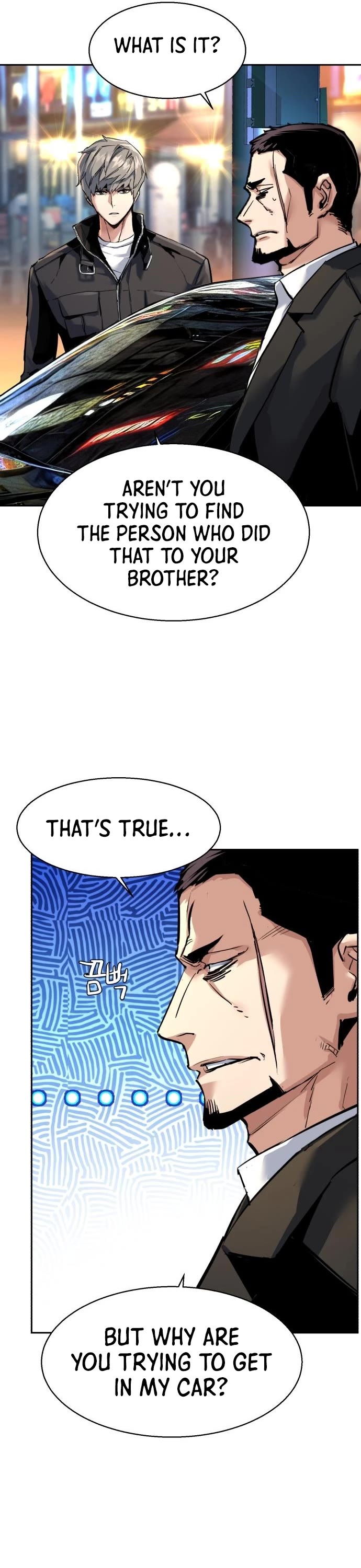 Mercenary Enrollment chapter 260 page 5