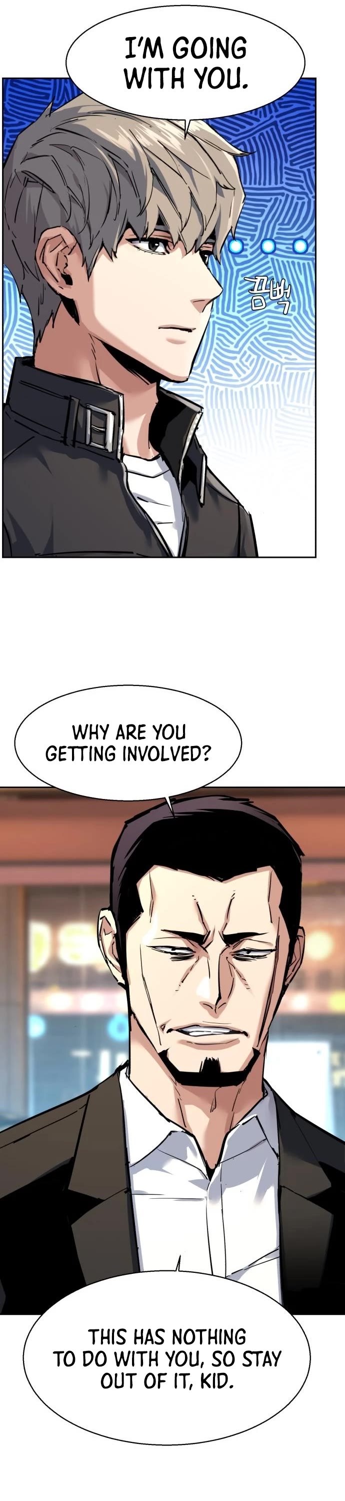 Mercenary Enrollment chapter 260 page 6