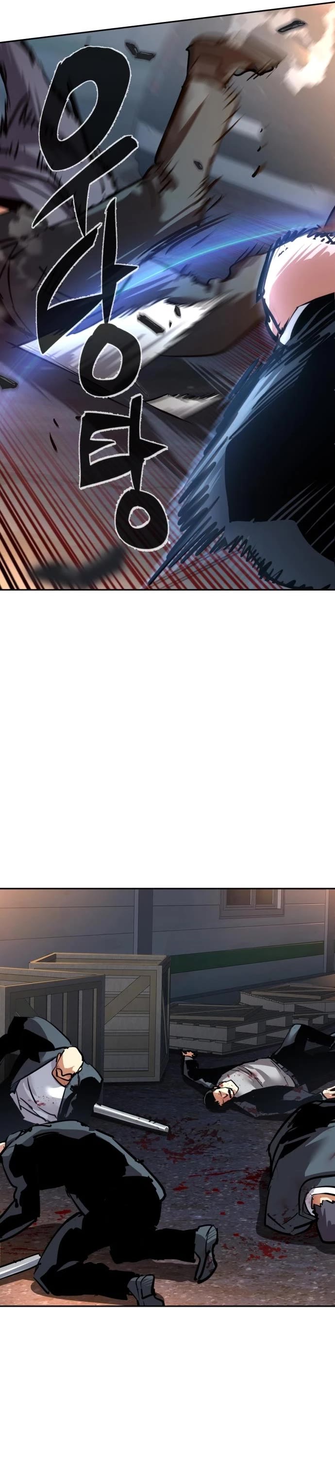 Mercenary Enrollment chapter 261 page 17