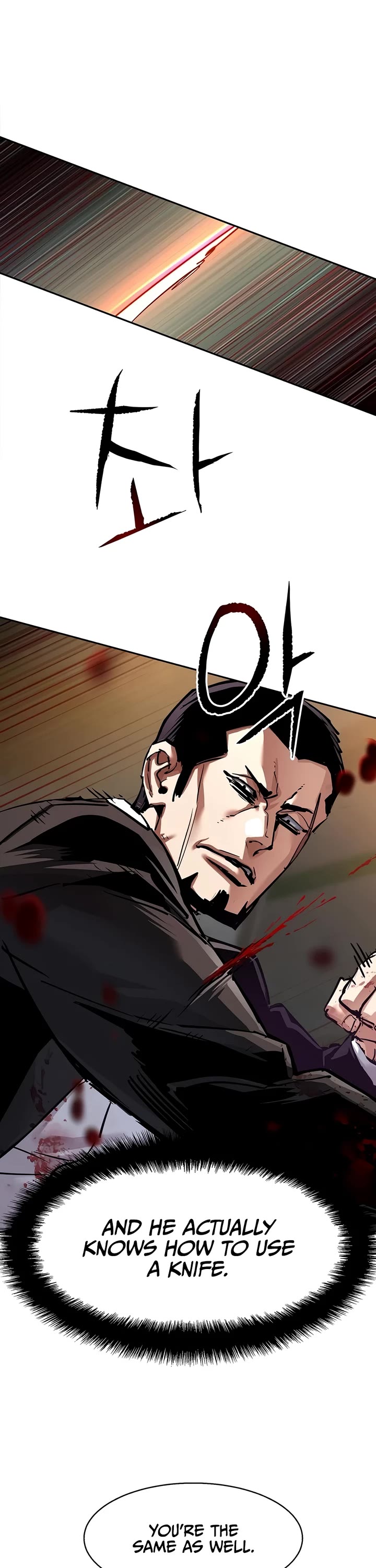 Mercenary Enrollment chapter 262 page 10