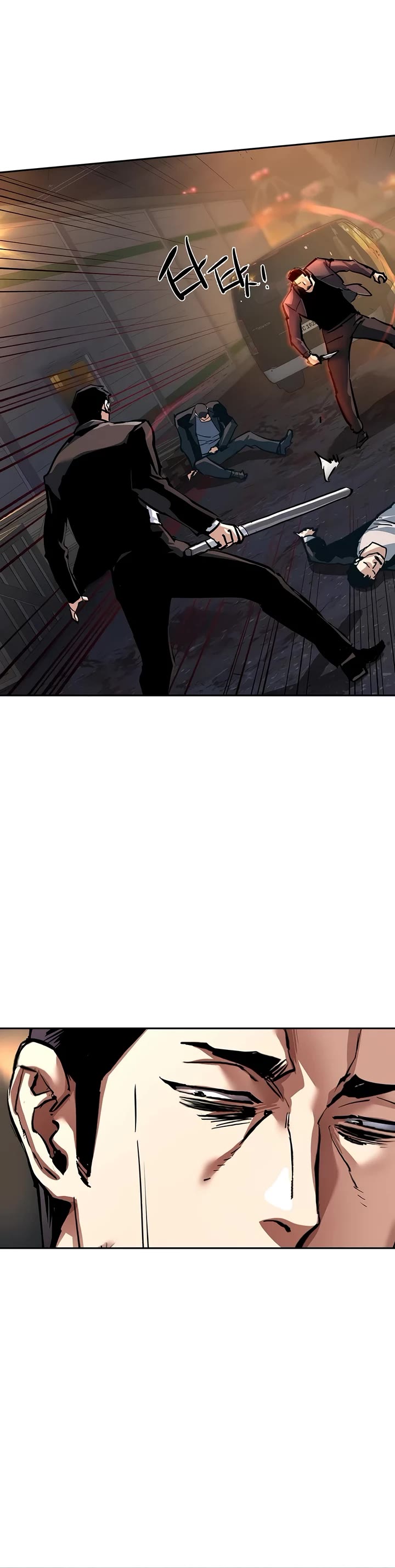 Mercenary Enrollment chapter 262 page 5