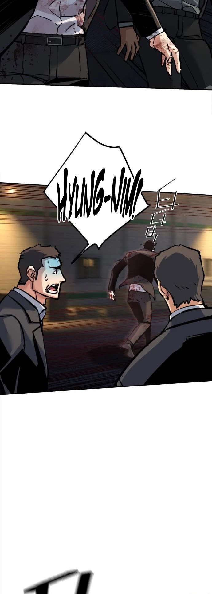 Mercenary Enrollment chapter 263 page 23