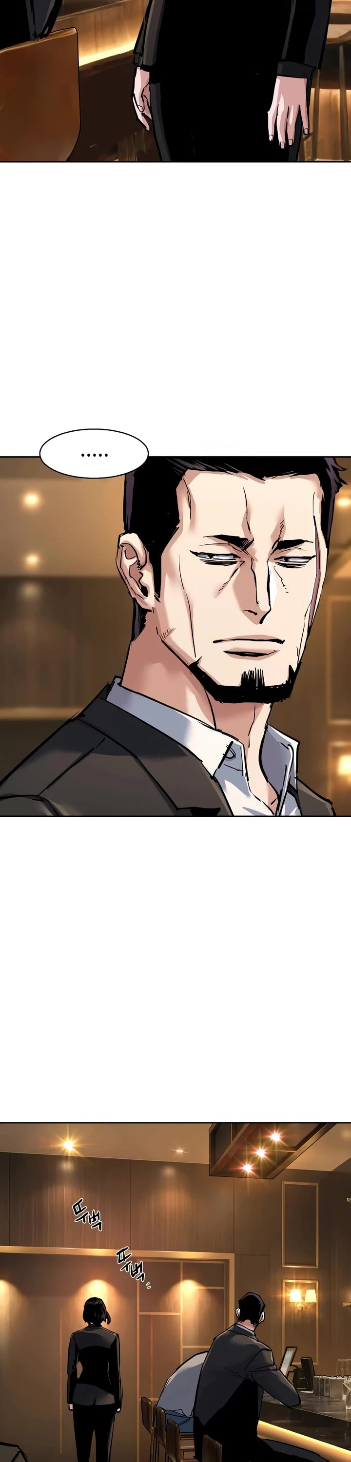 Mercenary Enrollment chapter 265 page 33