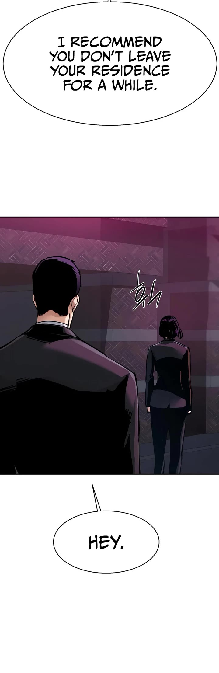 Mercenary Enrollment chapter 266 page 15