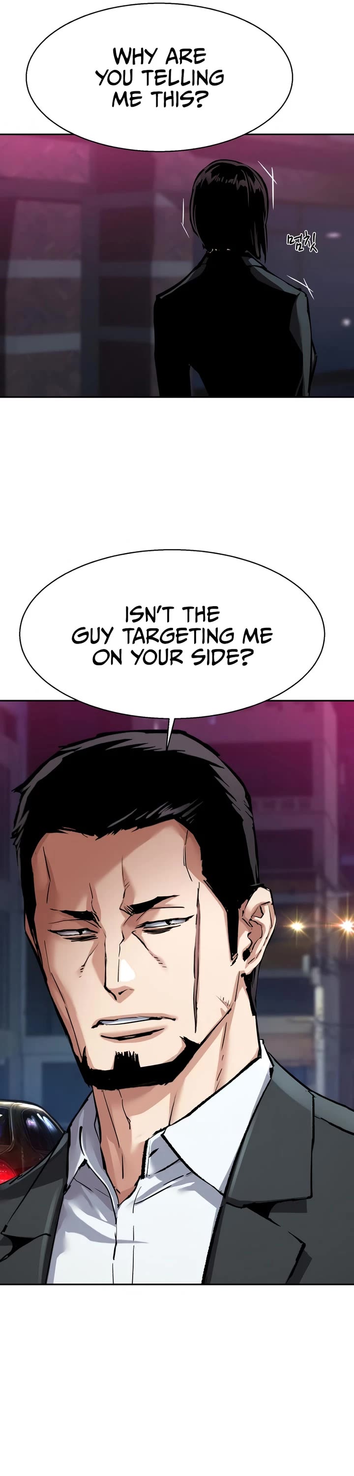Mercenary Enrollment chapter 266 page 16