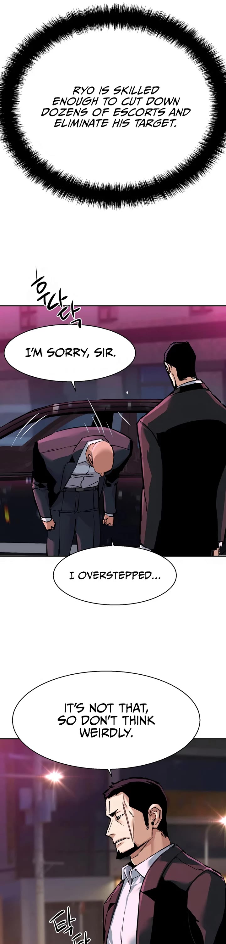 Mercenary Enrollment chapter 266 page 27