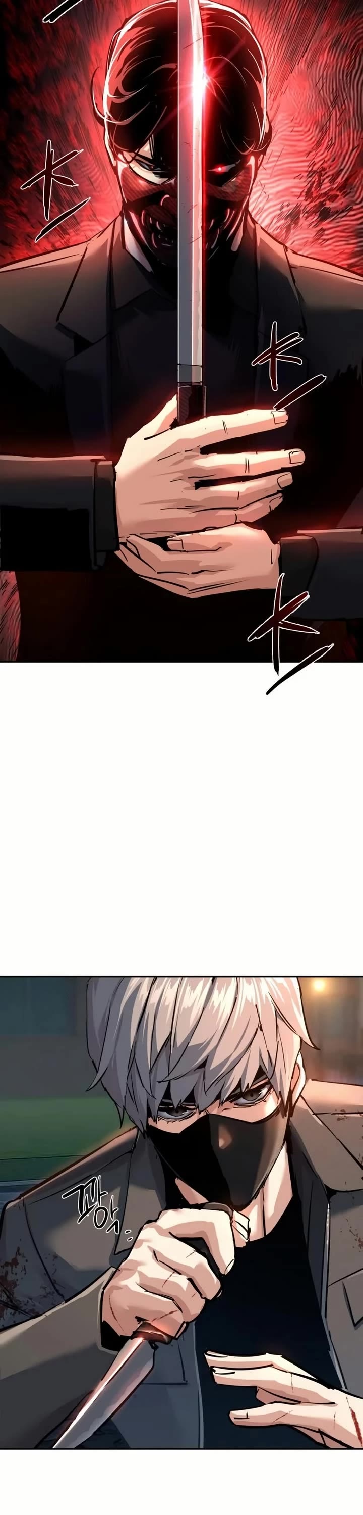 Mercenary Enrollment chapter 267 page 37