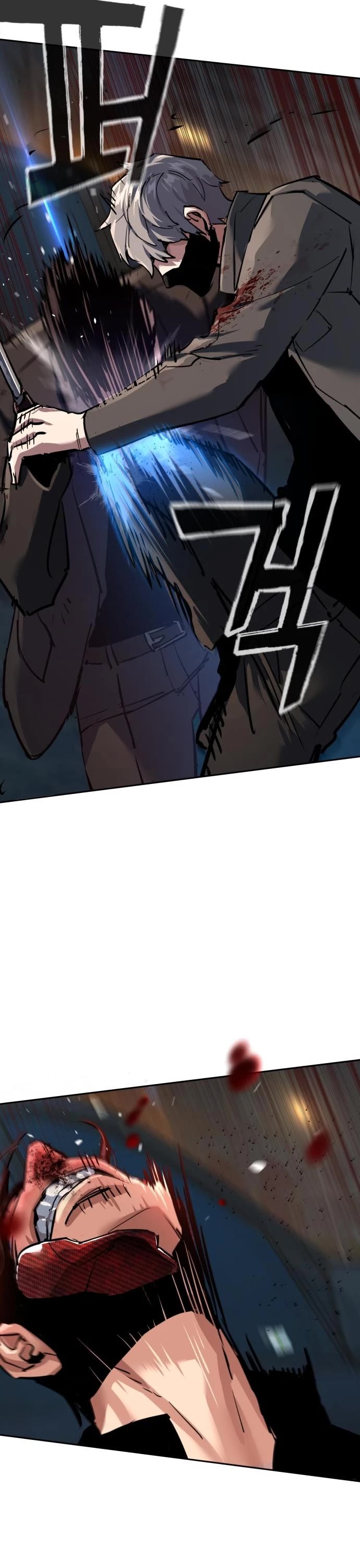 Mercenary Enrollment chapter 268 page 14