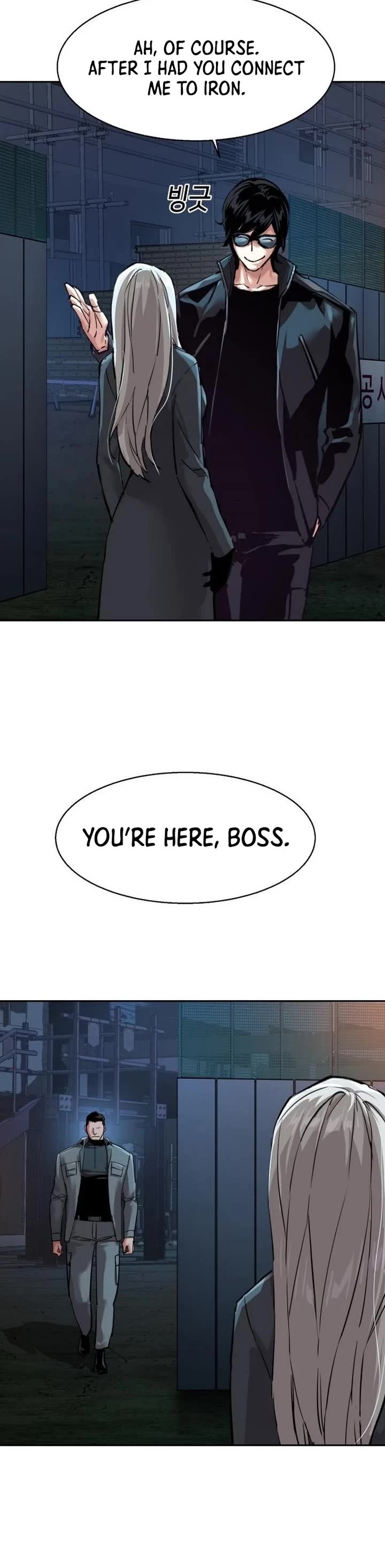 Mercenary Enrollment chapter 275 page 16