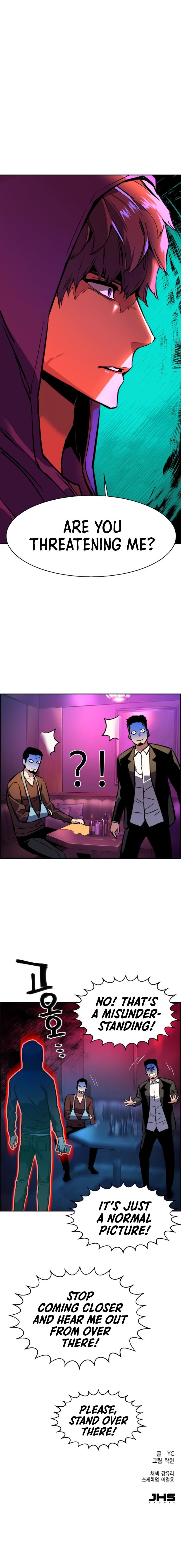 Mercenary Enrollment chapter 28 page 16